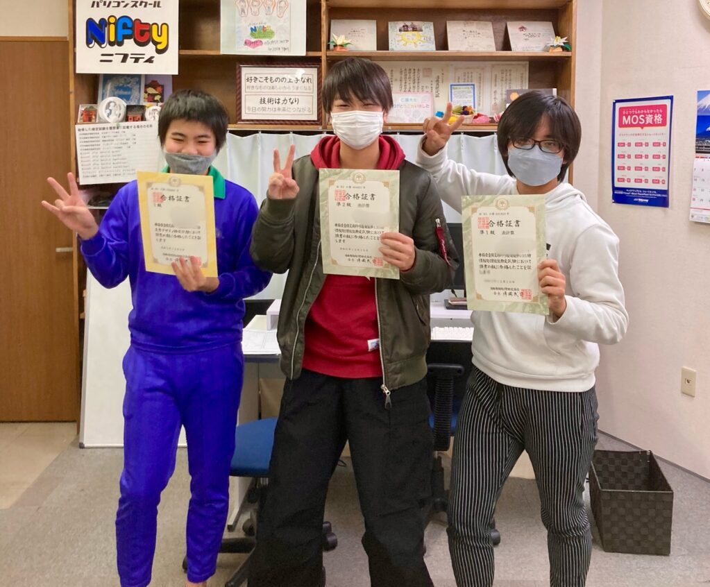 パソコンマスター検定合格コースで検定に合格した受講生の笑顔