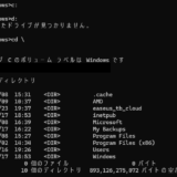 Windowsが起動しないパソコンからのデータ救出