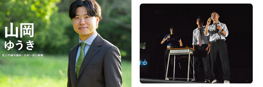 ドリームAiパソコンスクールの卒業生で富士市議会議員の山岡ゆうき氏。中学生時代にワープロ検定2級に合格