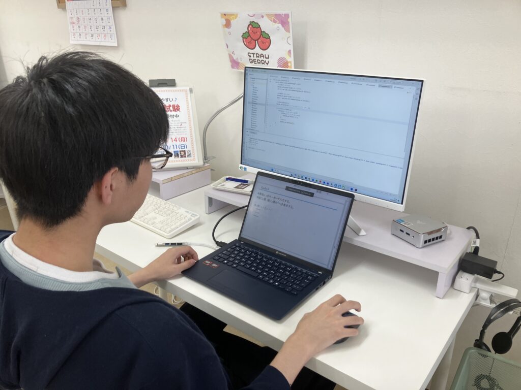 JAVAを学ぶ大学生